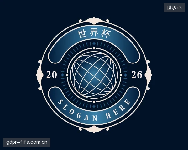 介绍世界杯团队